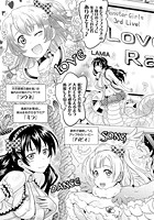 ラブラウネ STAGE1【単話】のイメージ画像