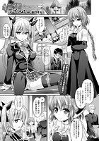 キミイロデイズ（3）【単話】のイメージ画像