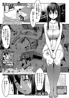 レイテント・カップル 最終話のイメージ画像