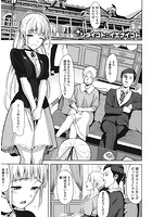 シタイコト&colon;イエナイコトのイメージ画像