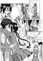 虜ボイス 1のイメージ画像