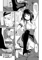 Cross×Family 2の表紙