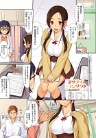 ネツアイコンダクトのイメージ画像