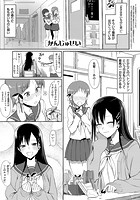 かんじゅせいのイメージ画像