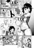 暑中開花のイメージ画像