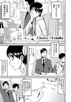 Cross&times;Familyのイメージ画像