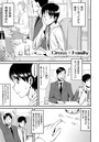 Cross×Familyのイメージ画像