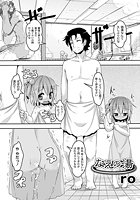なえの湯のイメージ画像