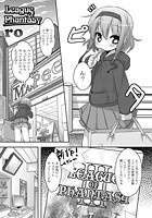 League of Phantasyのイメージ画像