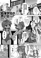 臨海学校の思い出のイメージ画像