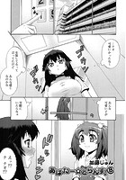 あばたー★とらんす！（8）のイメージ画像