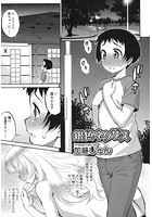 銀色ネクサスのイメージ画像