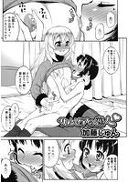 サルビアの恋人のイメージ画像