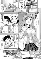 綺麗なお姉さんは好きですか？のイメージ画像