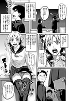 母とイケメン&times;僕とズリネタのイメージ画像