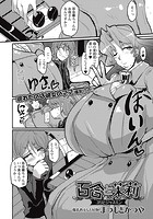 百合と茉莉のイメージ画像