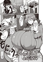 Cheap Thrillのイメージ画像