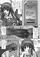 帰ってきたあの娘?のイメージ画像