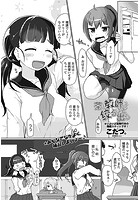 茶と教師は絞るほど出るのイメージ画像