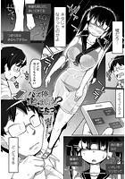 バス停で逢いましょう！？のイメージ画像