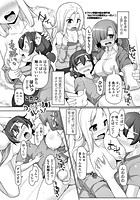 カノジョの法則 乱れる!のイメージ画像
