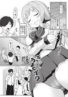 きっと、うまくイクのイメージ画像