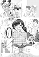 のるか剃るかのイメージ画像