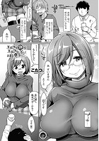 エロアカを覗く時、エロアカも等しくお前を見返すのだのイメージ画像