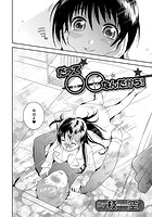 だって○○なんだから!のイメージ画像