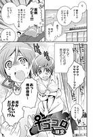 &female;ゴコロのイメージ画像