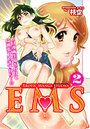 EMS-Erotic Manga Studio-（2）のイメージ画像