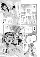 365日♀日和 in Summerのイメージ画像