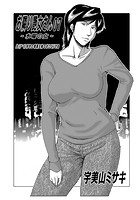 お隣り艶女さん 07 〜水曜の女〜の表紙|成年コミックデータベース