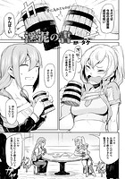 淫泥の書【単話】のイメージ画像