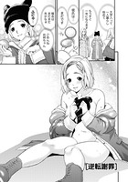 桃色扉 【分冊版 8&sol;9】のイメージ画像