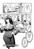 桃色扉 【分冊版 6/9】の表紙