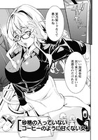 桃色扉 【分冊版 2/9】の表紙