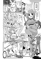 うさジャージさんのイメージ画像