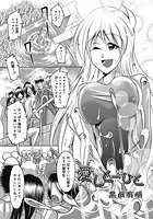 愛しとーひとのイメージ画像