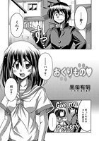 おくりもののイメージ画像