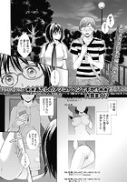 ★★あたしのアソコ、ヘンですか！？★★のイメージ画像
