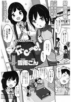 Spring has come!のイメージ画像