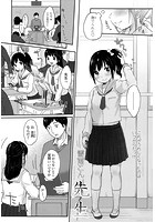 先生のイメージ画像