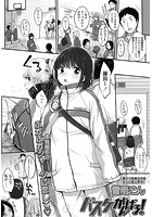 バスケがんばる！のイメージ画像