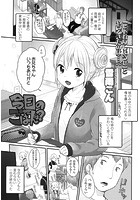 今日のごはんは？のイメージ画像