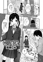 じゅりざんまいのイメージ画像