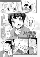 めっちゃ好きやんのイメージ画像