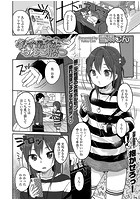 必ず最後にちんこ勝つのイメージ画像