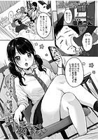 フトモモには夢しかないのイメージ画像