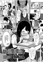 新しい私DEBUT！！のイメージ画像